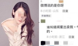 有爆料视频的女网红是谁,爆红网络的有料视频女主是谁？