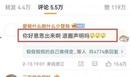 瓜姐今日爆料直播视频