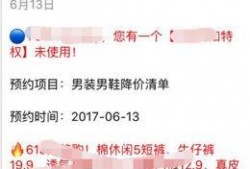 微信截图爆料新闻模板,【独家爆料】揭秘微信截图新闻模板背后的真相！