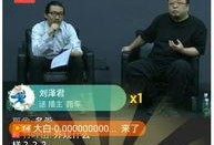 新瓜最新爆料在哪看直播,最新热点事件直播入口大公开