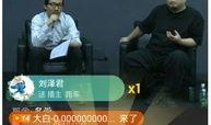 新瓜最新爆料在哪看直播,最新热点事件直播入口大公开