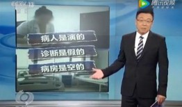 央视新闻爆料沈阳地铁,央视曝光最新建设动态