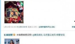 娱乐圈之爆料系统,揭秘明星幕后真相