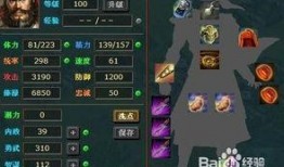 热血典藏最新爆料攻略视频,最新爆料视频深度解析