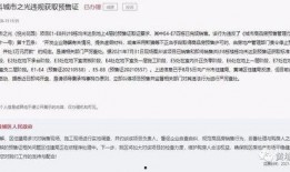 广州黄埔爆料事件始末最新消息,真相与争议交织的舆情漩涡