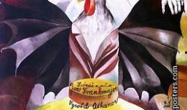 极乐同盟 在线观看,揭秘神秘组织背后的惊天秘密