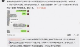 吃瓜最新事件爆料大连,吃瓜群众揭秘最新事件内幕