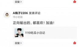 小陈吃瓜日记全文阅读免费,揭秘娱乐圈幕后真相