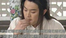 251娱乐圈吃瓜