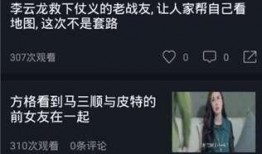 吃瓜精彩视频大全免费观看,免费畅享精彩瞬间