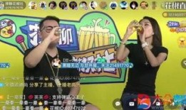 花椒直播小黑哥爆料视频