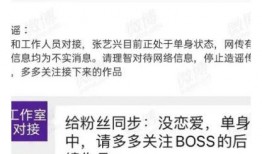 怎么突然多了娱乐圈爆料,真相迷雾重重