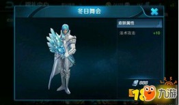 王者未来新皮肤爆料视频,神秘英雄华丽蜕变，视觉盛宴即将开启