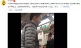 北京渣男爆料视频播放,揭秘都市情感陷阱