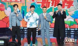 爆料天天向上最新一期