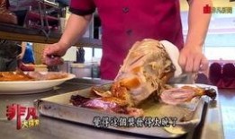 烤鸭爆料视频,烤鸭大师现场爆料，独家技艺大公开！
