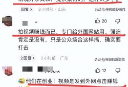 长沙今日头条张女士爆料