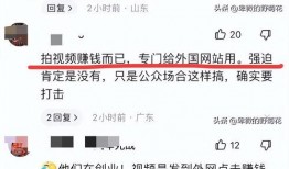 长沙今日头条张女士爆料