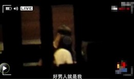 张子萱微博爆料陈赫视频,真相大白？