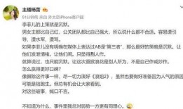 那些圈内人的爆料可信吗,可信度几何？