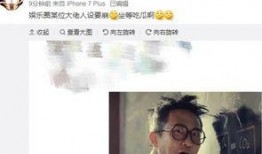 娱乐吃瓜邓超是谁啊图片,娱乐界的“吃瓜达人”