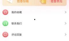 吃瓜爆料大全网站免费自录,吃瓜爆料大全网站免费自录，独家猛料一网打尽