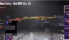 和平精英枪皮肤最新爆料,炫酷外观，等你来战！