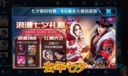 王者官方最新爆料返场