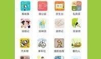 最新八卦爆料全部下载,揭秘明星私生活大揭秘！