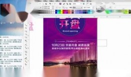 房产视频爆料揭秘开头,揭开房产市场的神秘面纱