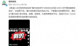 最新地铁爆料视频播放下载,揭秘最新爆料视频播放下载全攻略