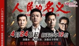 人们名义在线观看,名义在线观看的兴起与影响