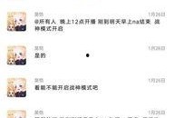 港圈爆料视频解说大全,揭秘娱乐圈幕后故事