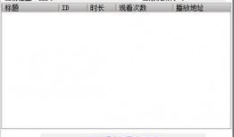 青青草电脑在线观看,畅享青春校园的温馨时光