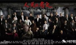 人们名义在线观看,名义在线观看的兴起与影响