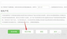 热点爆料视频上传失败,揭秘背后原因与应对策略