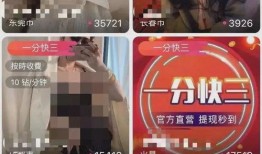 各种主播爆料视频大全最新,热点事件幕后真相大起底