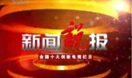 南昌新闻爆料平台,聚焦城市热点，解码民生故事