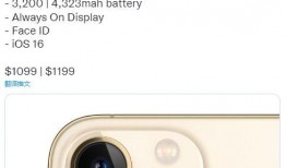 苹果14最新爆料配色表,时尚新颜，七彩斑斓尽收眼底