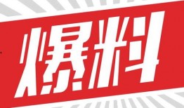 狂飙爆料素材视频,揭秘幕后真相，视频素材揭示惊人内幕
