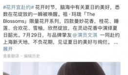 娱乐圈爆料大文,明星幕后真相大曝光