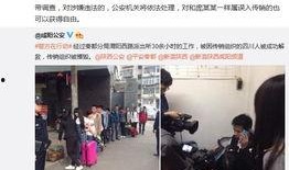 四川官方爆料新闻网,聚焦本土热点，传递权威声音