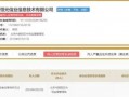 玖富良微博最新爆料,揭秘娱乐圈惊天秘密！