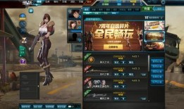 逆战爆料最新公告,全新内容与惊喜等你探索！