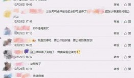 微博张小寒最新爆料,揭秘娱乐圈最新劲爆事件！