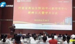 新郑市新闻爆料网,聚焦本土热点，传递最新资讯
