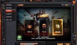 cf体验服的最新爆料,神秘武器登场，战局再掀风云！