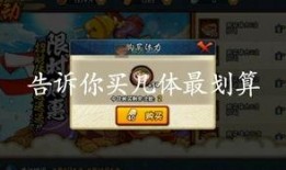 火影8月最新活动爆料,神秘活动爆料，热血回归！