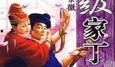超级家丁在线观看,在线观看，笑料横生的奇幻生活大揭秘