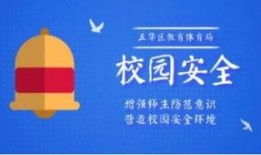 平安五华最新爆料信息查询,揭秘背后惊人真相